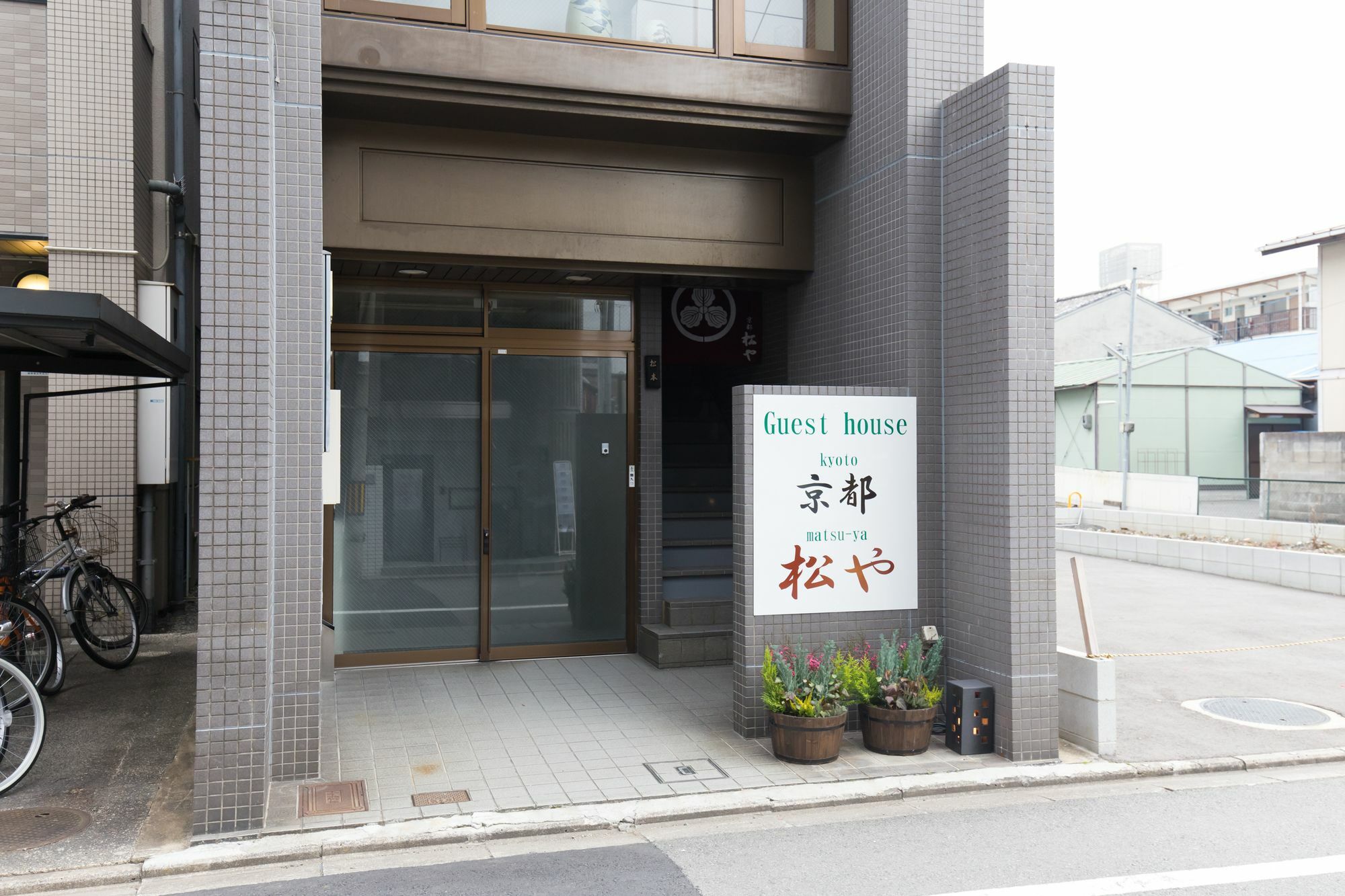 Апартаменти Kyoto Matsuya Екстер'єр фото